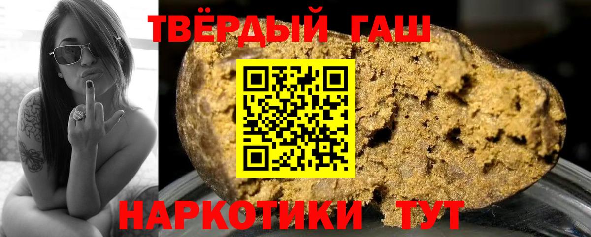ГАШ Premium Ессентуки