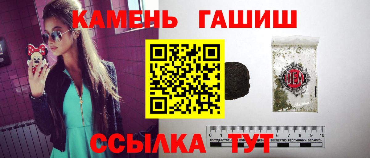 Ессентуки  ГАШИШ 40% ТГК  Гашиш AMNESIA HAZE  купить наркотики сайты  Вход с VPN 