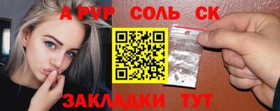 PSILOCYBIN Ливны