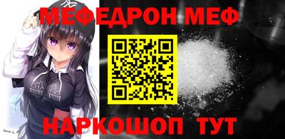 метамфетамин Ликино-Дулёво