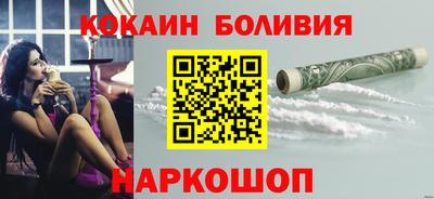 PSILOCYBIN Ливны