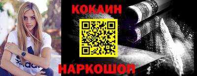 PSILOCYBIN Ливны