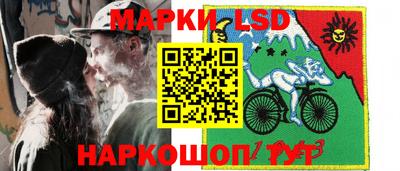 PSILOCYBIN Ливны