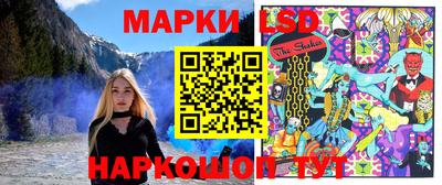 кокаин перу Лесосибирск