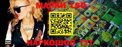 PSILOCYBIN Ливны