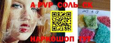 PSILOCYBIN Ливны