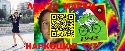 PSILOCYBIN Ливны