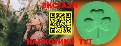 кокаин перу Лесосибирск