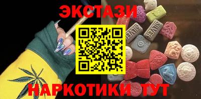 метамфетамин Ликино-Дулёво