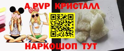 кокаин перу Лесосибирск