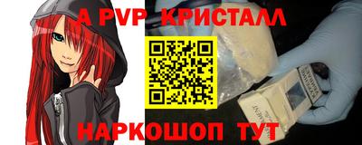 кокаин перу Лесосибирск