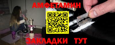 метамфетамин Ликино-Дулёво