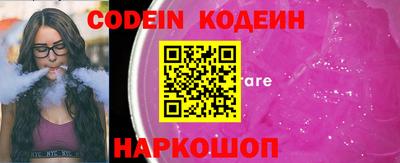 кокаин перу Лесосибирск