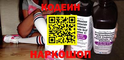 PSILOCYBIN Ливны