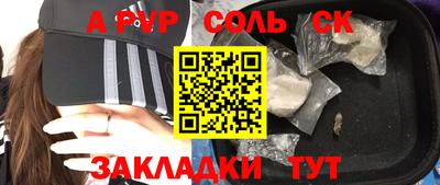кокаин перу Лесосибирск