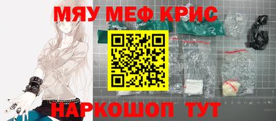 метамфетамин Ликино-Дулёво