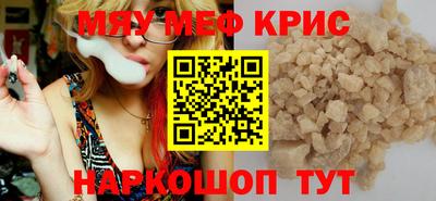 метамфетамин Ликино-Дулёво