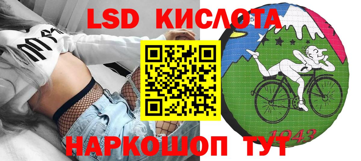 Марки N-bome  Вход с VPN  Ессентуки  Наркотические марки 1,5мг 