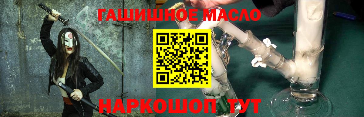 ТГК жижа Ессентуки