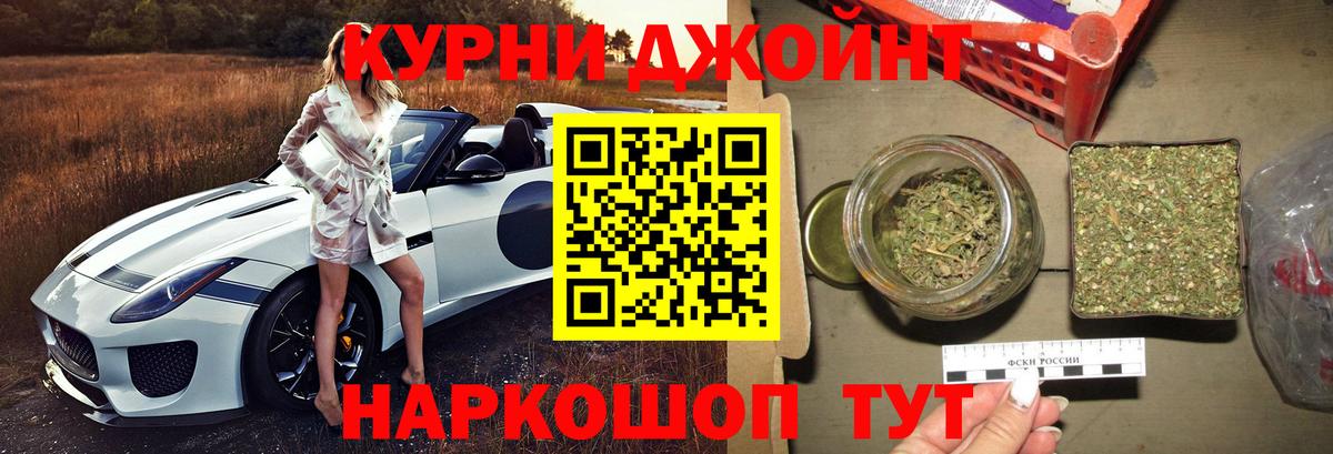 Канабис LSD WEED Ессентуки